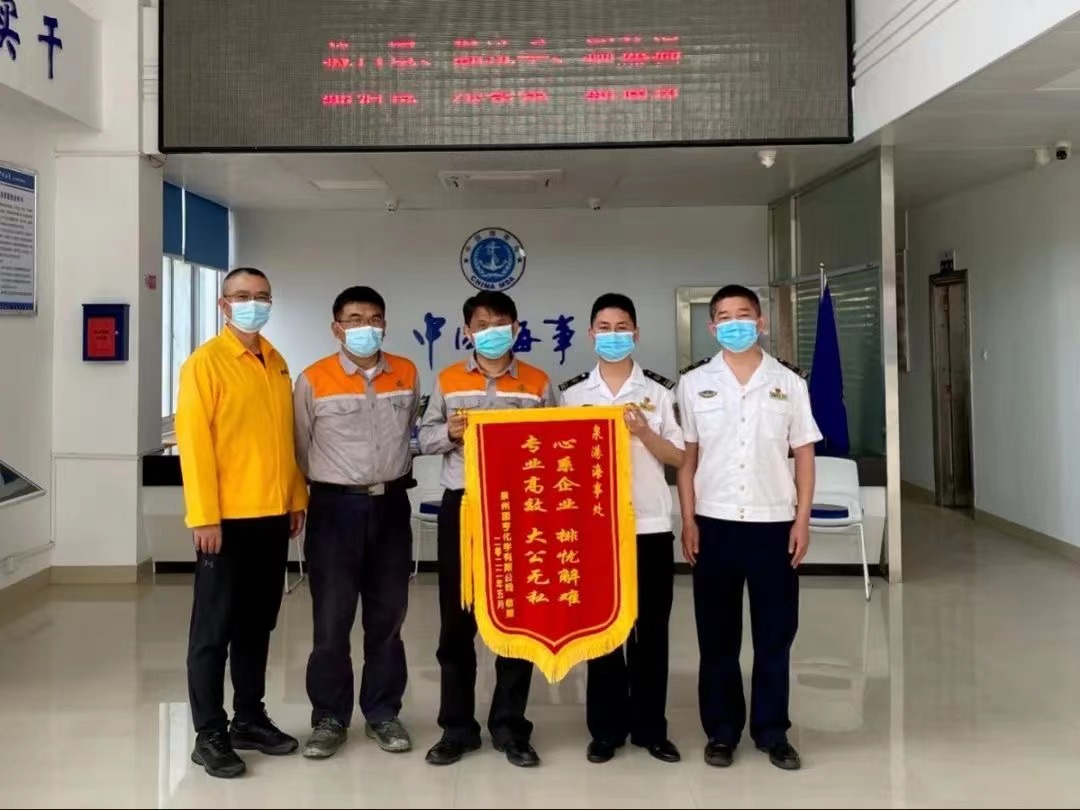 感謝宜宾海事局